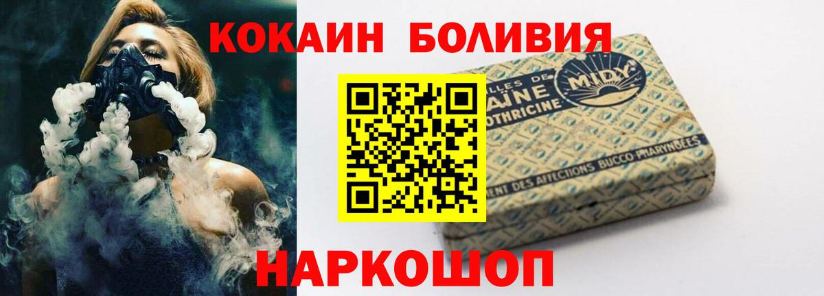 КОКАИН VHQ Похвистнево