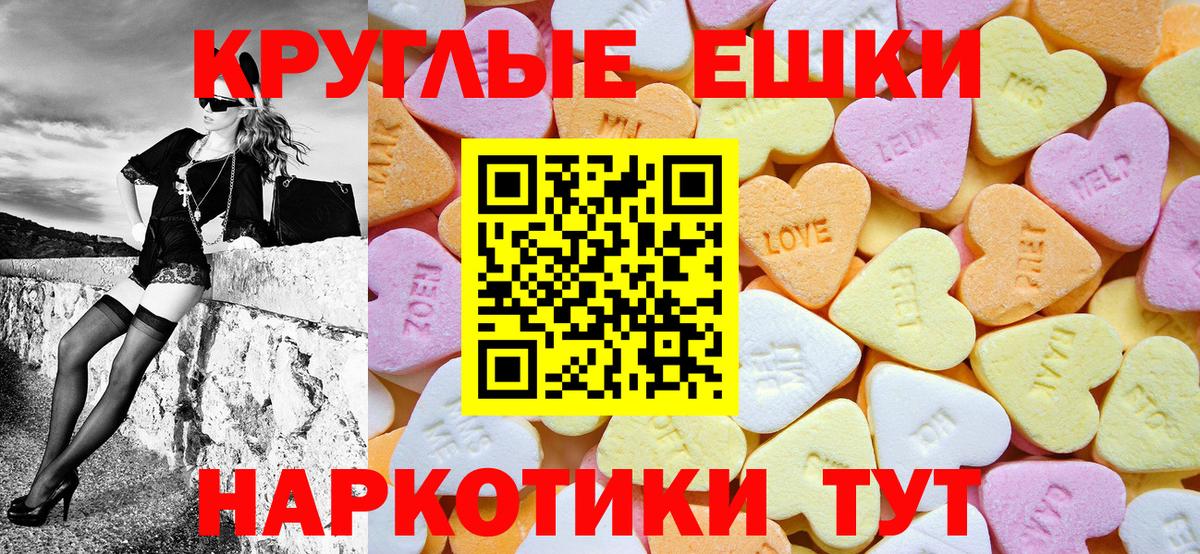 Ecstasy  blacksprut рабочий сайт  Вход с VPN  Похвистнево  Экстази mix 