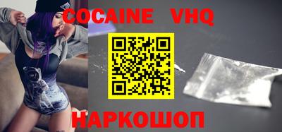 альфа пвп VHQ Бугуруслан