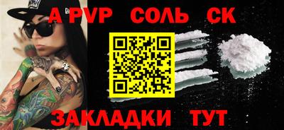 марихуана Бузулук