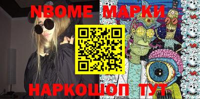 марихуана Бузулук