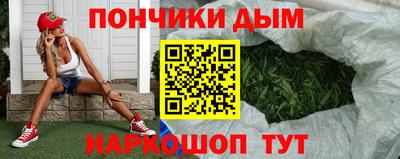 марихуана Бузулук