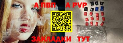 скорость mdpv Будённовск