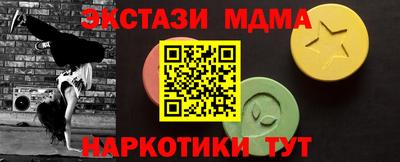 скорость mdpv Будённовск