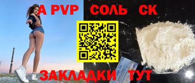 альфа пвп VHQ Бугуруслан