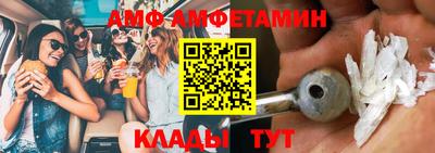 альфа пвп VHQ Бугуруслан