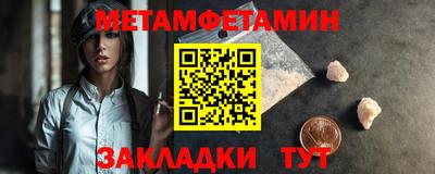 альфа пвп VHQ Бугуруслан