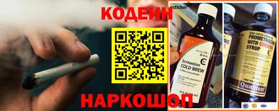 марихуана Бузулук