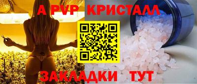 скорость mdpv Будённовск