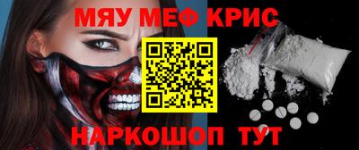 марихуана Бузулук