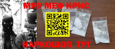 альфа пвп VHQ Бугуруслан