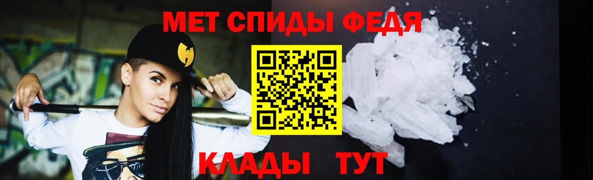 Метамфетамин витя Похвистнево