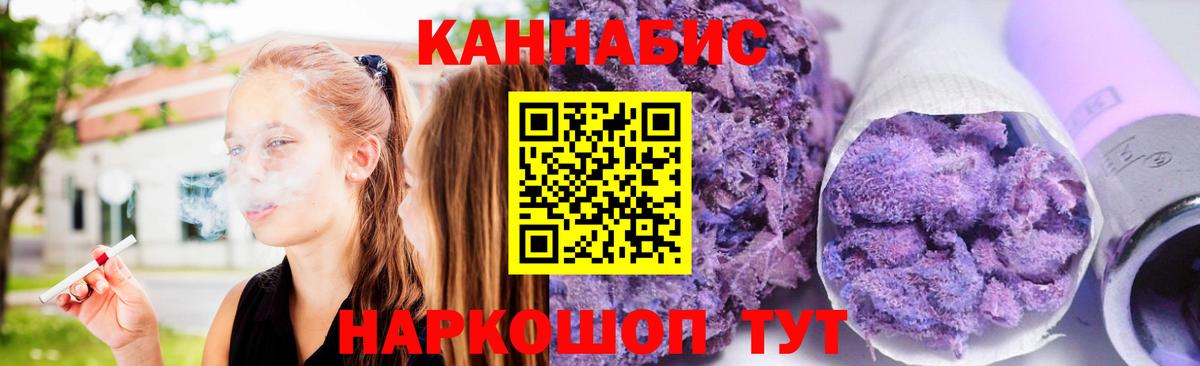 МАРИХУАНА LSD WEED Похвистнево